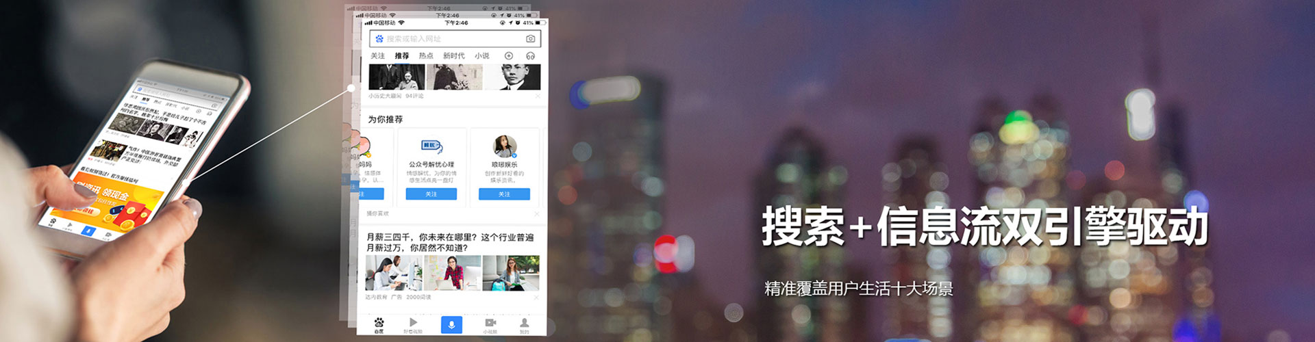 瑞金sem竞价
